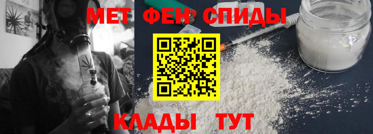 Амфетамин  Вход с VPN  АМФ  Amphetamine 98%  Йошкар-Ола 