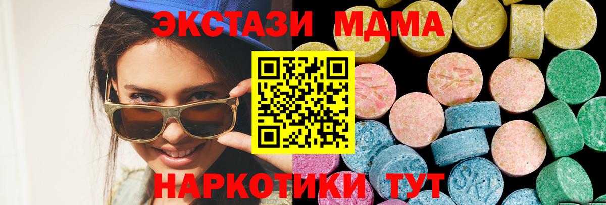 ЭКСТАЗИ TESLA  Вход с VPN  Йошкар-Ола  ЭКСТАЗИ louis Vuitton 