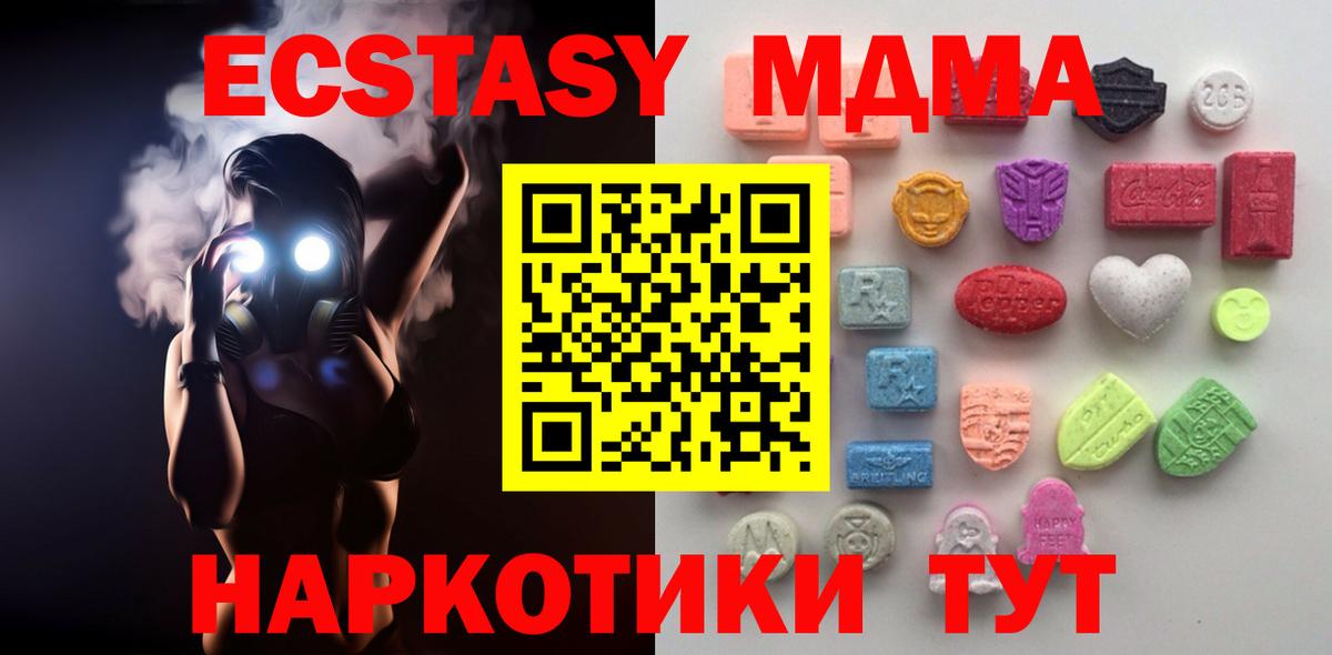Каннабис Йошкар-Ола