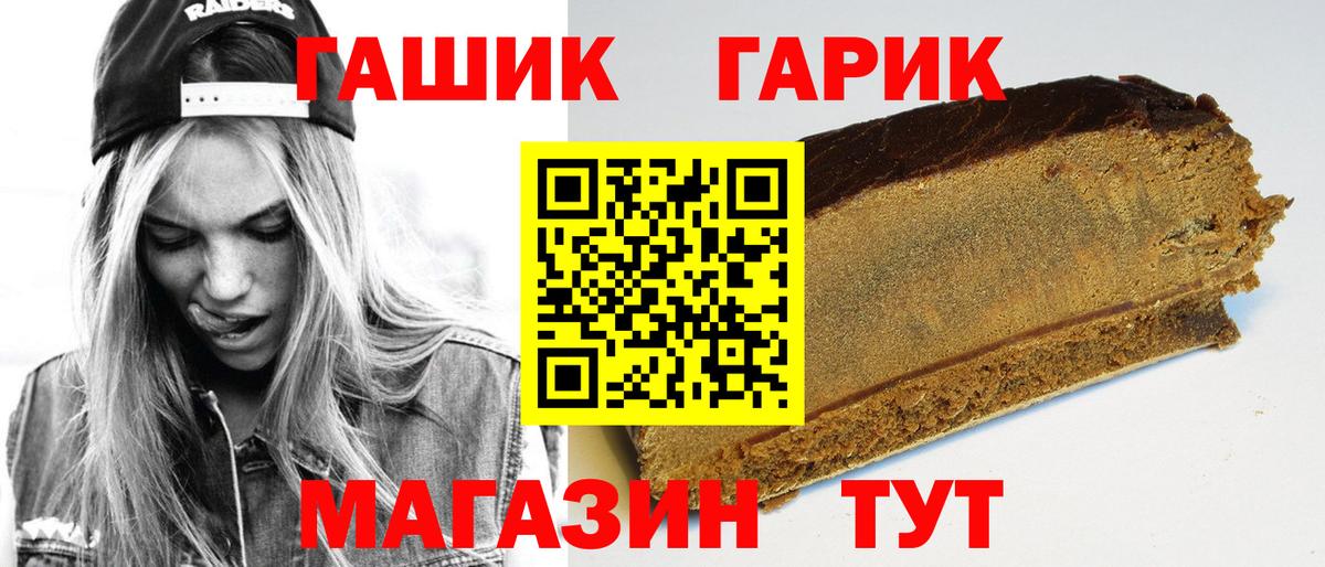 ГАШ индика сатива  где купить наркоту  Вход с VPN  Йошкар-Ола  Гашиш 40% ТГК 