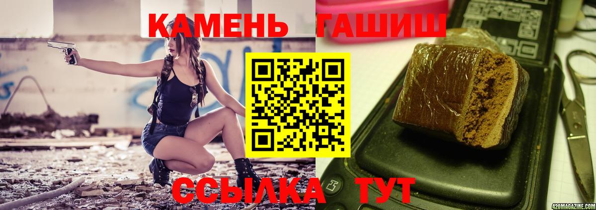 ГАШИШ Ice-O-Lator Йошкар-Ола