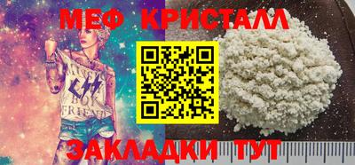 спайс Беслан