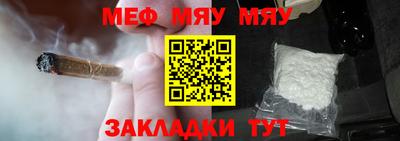 спайс Беслан