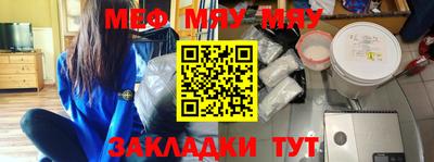 спайс Беслан