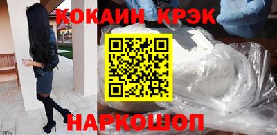 спайс Беслан