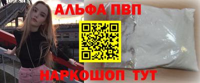 спайс Беслан