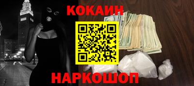 мяу мяу кристалл Бийск