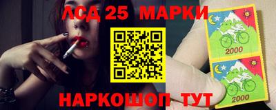 мяу мяу кристалл Бийск