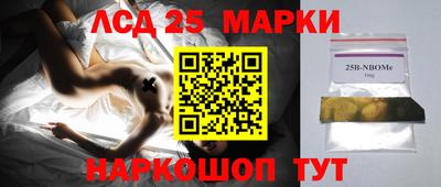 спайс Беслан