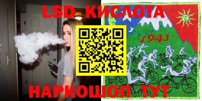 мяу мяу кристалл Бийск