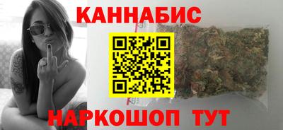 спайс Беслан