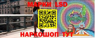 спайс Беслан