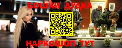 мяу мяу кристалл Бийск