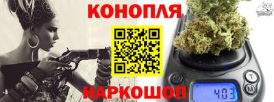 мяу мяу кристалл Бийск