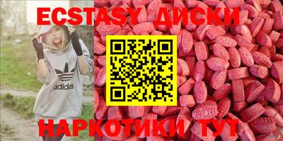 мяу мяу кристалл Бийск