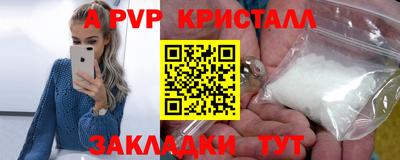 герыч Берёзовский