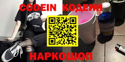 спайс Беслан
