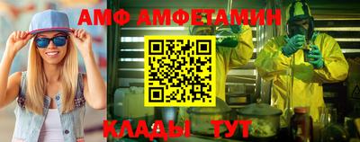 мяу мяу кристалл Бийск