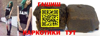 мяу мяу кристалл Бийск