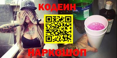 спайс Беслан