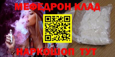 спайс Беслан