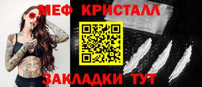 спайс Беслан
