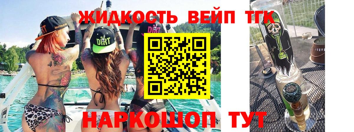 Йошкар-Ола  Каннабис  МЕФ   ЭКСТАЗИ  Вход с VPN  ГАШ  МАРИХУАНА 