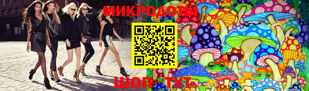 Йошкар-Ола  Галлюциногенные грибы мицелий  сколько стоит  Вход с VPN  Галлюциногенные грибы ЛСД 