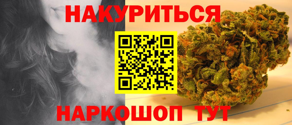 МАРИХУАНА Amnesia Йошкар-Ола